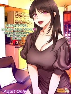 3-nenme No Uwaki Onna Otto No Shinyuu No Kodane O Shiboru