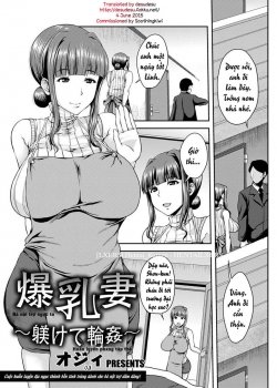 Bakunyuuzuma ~shitsukete Rinkan