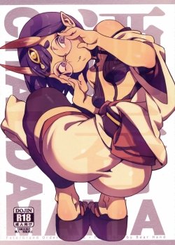 Chaldea Mania – Shuten Douji