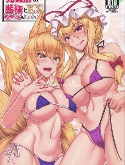 Hatsujouki No Ran-sama To Ex Yukarin Mo Issho