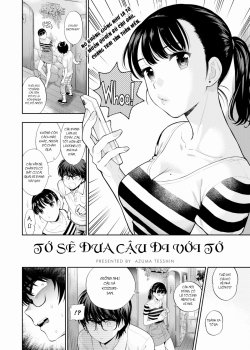 I’ll Take You With Me