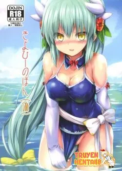 Kiyohii No Hon (nise)