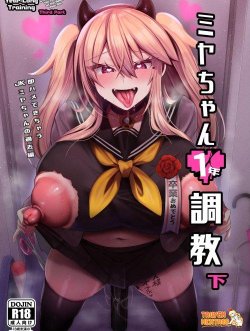 Miya-chan’s Year-long Training Third Part