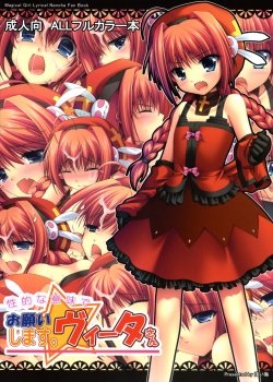 Onegai Shimasu Vita-san