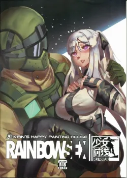 Rainbow Sex Girl’s Frontline