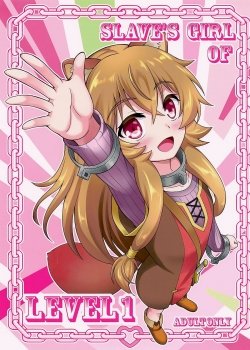 Slave’s Girl Of Level 1
