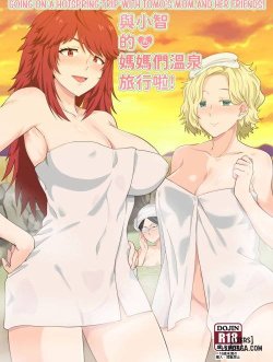 Tận Hưởng Suối Nước Nóng Cùng Mẹ Tomo Và Bạn Bè Cô Ấy – Milf Ngon