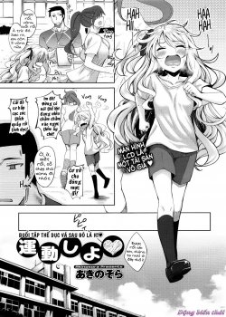 Undou Shiyo – Trying To H Exercise