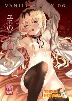 Vanilla Mix 06 Yue No Gohoushi