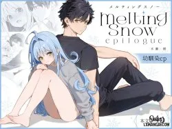 Melting Snow -epilogue-