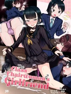 The Class Chairwoman’s Girlfriend