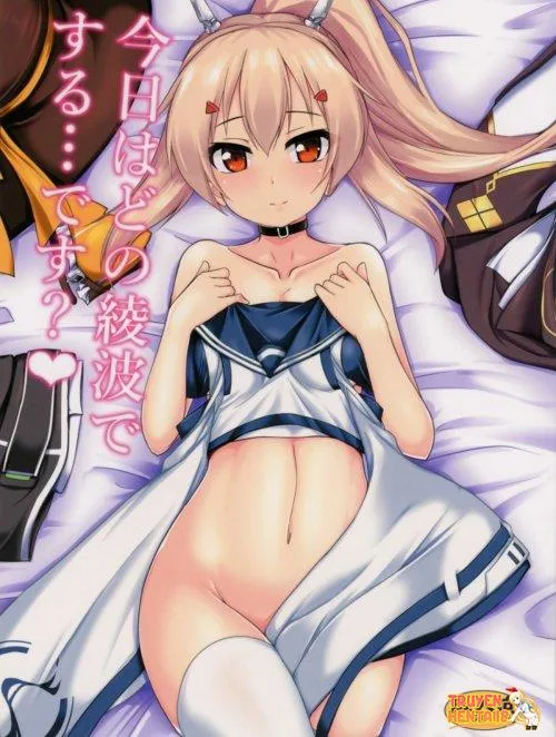 Kyou Wa Dono Ayanami De Suru… Desu Ka