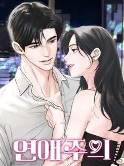 〖18+〗- Cẩn Thận Va Phải Tình Yêu